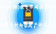 TP钱包（TP Wallet）是一个多功能的数字货币钱包，