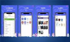 TokenPocket：颠覆传统钱包的究极选择，还是不必要