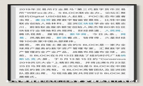 如何顺利将Gate.io的资金提现到TP钱包？