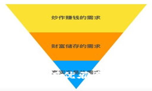 区块链币孵化上线：如何优雅驾驭这场数字金融革命？