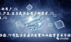 t p钱包能装什么币/tt p钱包, 数字货币, 加密货币