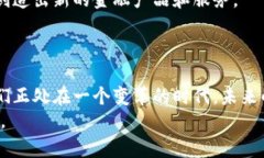   区块链外汇：传统与数字货币的终极对决！ /