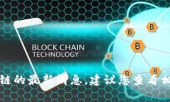抱歉，我无法提供最新的实时信息。关于杭州有