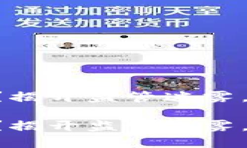 区块链融资卖币合法吗？揭开监管迷雾，保护投资者的法理之战！

区块链融资卖币合法吗？揭开监管迷雾，保护投资者的法理之战！