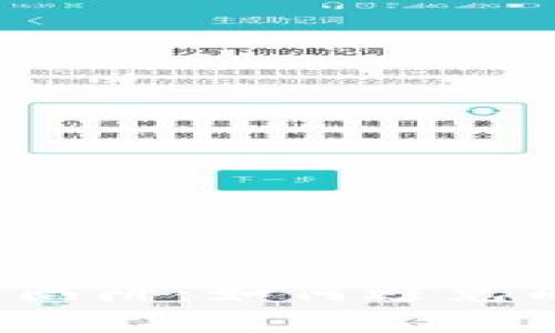 揭秘区块链聚币的陷阱：如何避免成为下一个受害者？