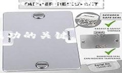   区块链投资：哪些数字货币能带你快速实现财富