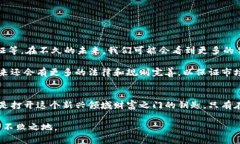    区块链币的代名词：虚拟货币的未来还是泡沫