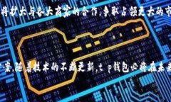 t p钱包是哪里了/t  t p钱包, 手机支付, 数字货币