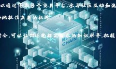 你还在为TP钱包里不能出售的币而烦恼吗？来看看