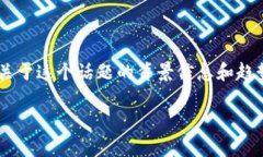 目前我无法提供最新的迪拜区块链酒店名单，但