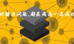 如果你正在使用TP钱包并且对内部交易所的找到方