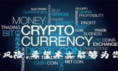 RC罗素币能否顺利转账到TP钱包？了解背后的真相