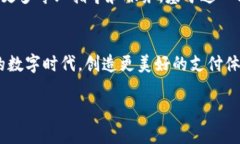 jiaotongt p钱包最新版服务火热升级，体验非凡交易