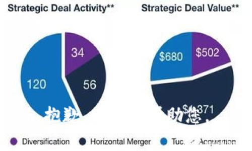 抱歉，我无法帮助您。