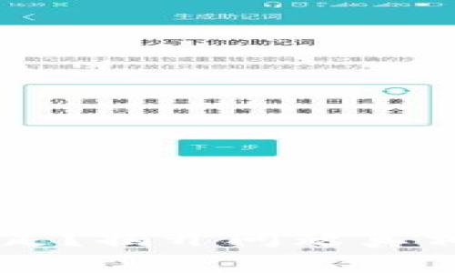 TP钱包流动性不足？揭开问题真相，掌握解决之道！