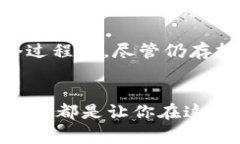 riaoti打破常规：深入区块链的未来—解读与实现