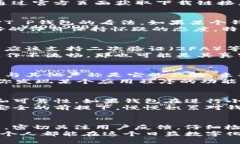 如何识别T P钱包的真伪？不再被骗局所困扰！钱