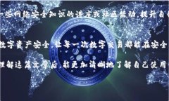 思考一个能解决用户问题的优秀，通过对立或挑