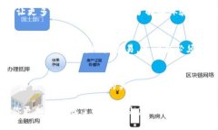 是的，派币（Pi Network）是一个区块链项目，旨在