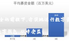 t p钱包支持苹果吗/tt p钱包, 苹果, 支持/guanjianc