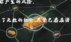   掌握未来科技：2023年最值得关注的加密区块链