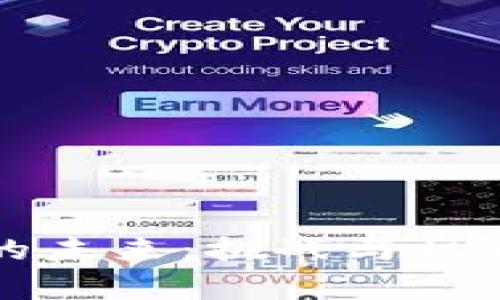 区块链技术的未来：挑战与机遇并存的时代