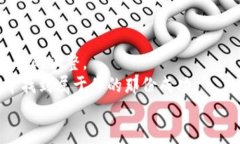   为什么你的TP钱包还没收到款项？解决这些常见