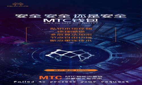 Failed to process your request