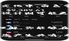创建个性化的钱包背景色——打破单一设计的枷