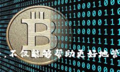 jiaotiao区块链提币审核要多久？揭示背后的挑战与