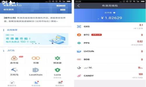 目前没有一个确切的“BSN区块链官网”的定义，因为BSN（区块链服务网络）是中国国家发展改革委和中国人民银行等多个政府部门和机构合作推出的一项综合性区块链基础设施，为开发者和企业提供服务。BSN的目标是促进区块链的应用，降低区块链的发展门槛，提供统一的标准和规范。

如果您在询问关于BSN支持或集成的特定区块链项目和币种，以下是一些相关的信息：

BSN概述
BSN是为了推动区块链技术在中国和全球的应用而开发的开放平台。它通过提供一系列核心服务，例如基础设施、开发工具和模块，旨在帮助企业、开发者和政府单位简化区块链的使用。

BSN支持的区块链类型
BSN支持多种不同的区块链框架，包括公链、私链和联盟链。不同的链可以承载不同的数字资产和应用。

知名的区块链项目
尽管BSN本身不特定于某个币，但它集成了一些流行的区块链项目。这些项目可能会在BSN上开通服务或支持自己的代币。例如：
ul
  listrongEthereum（以太坊）/strong: 是一个广泛应用的智能合约平台，有许多基于该平台的代币。/li
  listrongHyperledger Fabric/strong: 适合企业级应用的区块链框架，支持私有链。/li
  listrongEOS/strong: 提供高吞吐量和可扩展性的区块链解决方案。/li
/ul

为何关注BSN
BSN的出现为数千万中小企业提供了一种新的、高效的数字解决方案，使技术门槛大幅降低。开发者可以快速部署区块链应用，而不用担心基础设施的问题。

未来展望
随着区块链技术的普及，BSN将继续扩展其支持的项目和币种。随着政策和市场环境的变化，可能会有新的参与者和创新项目出现。同时，BSN还在不断其服务，以适应不断变化的市场需求。

如果您想了解更多关于BSN的具体细节或特定代币的信息，建议访问相关区块链项目的官方网站或社区，以获取最新的信息。