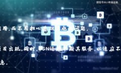 目前没有一个确切的“BSN区块链官网”的定义，