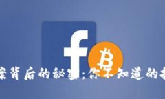 区块链法案背后的秘密：你不知道的挑战与机遇