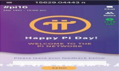 千家寨区块链建设方案：打破传统局限，开启数