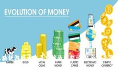 区块链游戏币交易市场的崛起：是机会还是陷阱