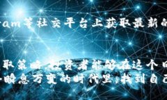 t p钱包怎么显示新发行代币价格/tTP钱包, 新发行