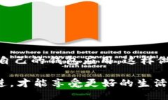 yuanwent p钱包不更新可以一直使用吗/yuanwen钱包,