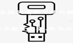 如何让你的TP钱包流动性飙升，不再因资金冻结而