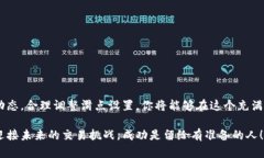 jiaoti钱包滑点设置：适合你的最佳选择！/jiaoti滑