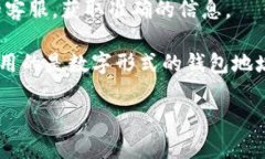 要查找在深圳的TP钱包地址及其具体位置，您可以