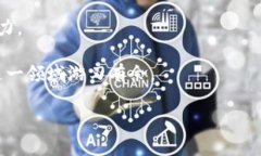   《警惕！你的TP钱包里面的U可能在悄然被转走！