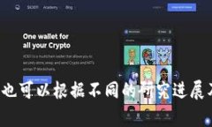 以下是一个关于区块链溯源的论文目录示例，这