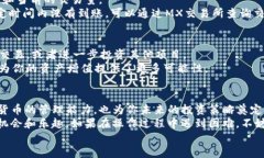 mx如何转到t p钱包/mx如何转到t p钱包MX交易所, T