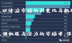 区块链项目等级划分表：如何选择值得信赖的投