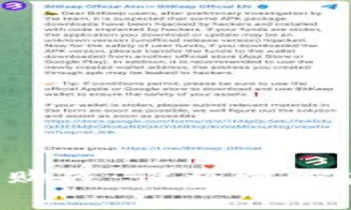 区块链企业的收购战：谁将掌控未来的数字资产？