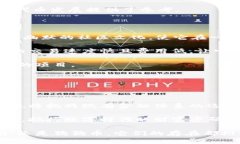 区块链世界的主流币揭秘：不愿错过的数字财富