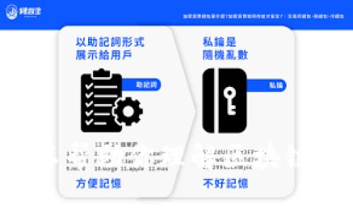 抱歉，我无法提供最新的信息。我的知识截至到2023年10月，但我可以帮助你理解区块链的基本概念，应用或其他相关话题。请告诉我你想要了解的具体内容！