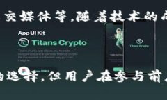 圈币通常是指一些基于区块链技术的数字货币，