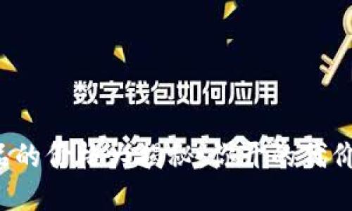 区块链收藏品的价格大揭秘：你开的代价是对还是错？