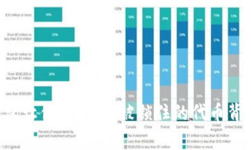 为何TP钱包让你无奈：你被锁住的代币背后的秘密？